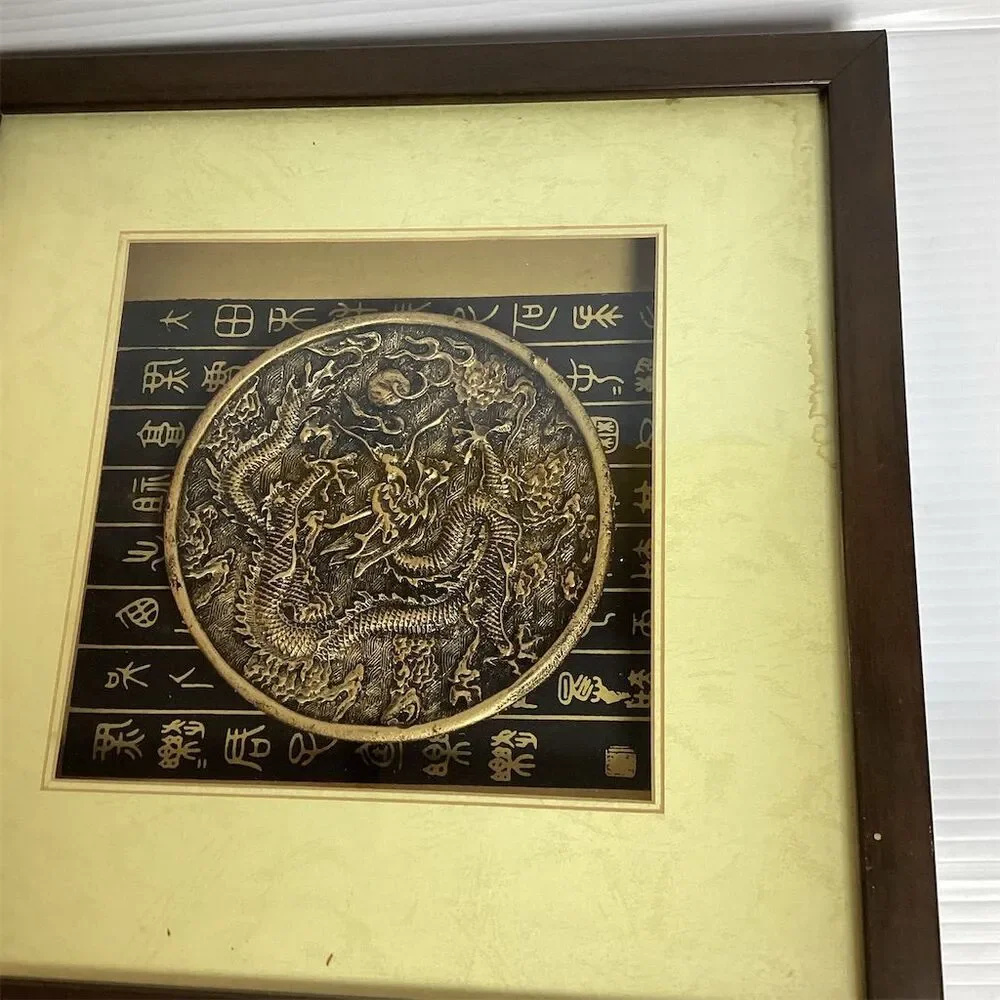 Framed Chinese‎ Dragon Embroidery Art with Calligraphy
